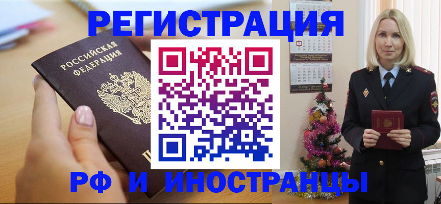 пропишу в квартире в Жукове